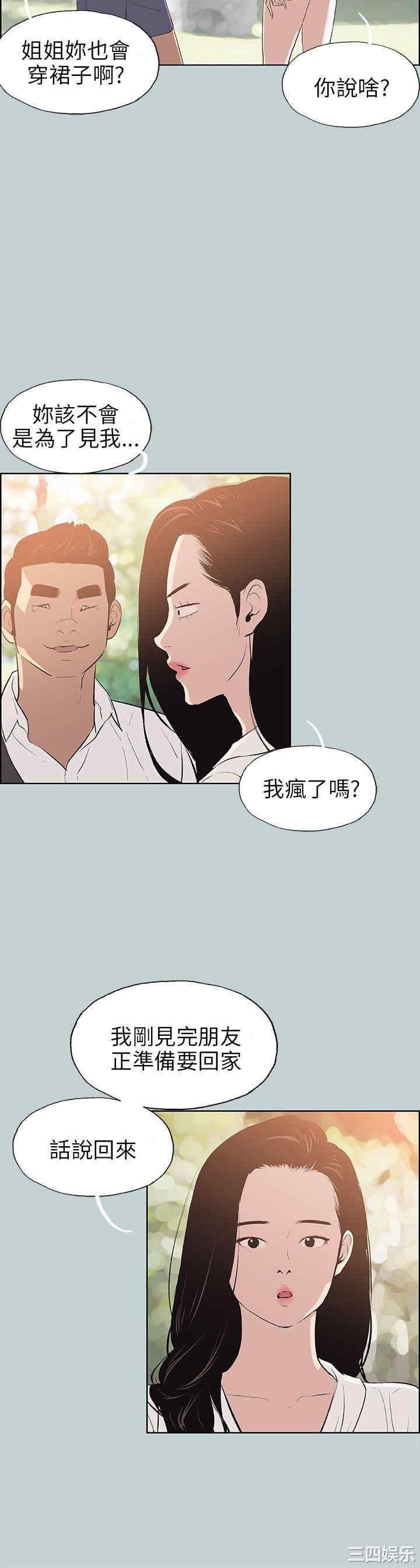 适合劈腿的好日子