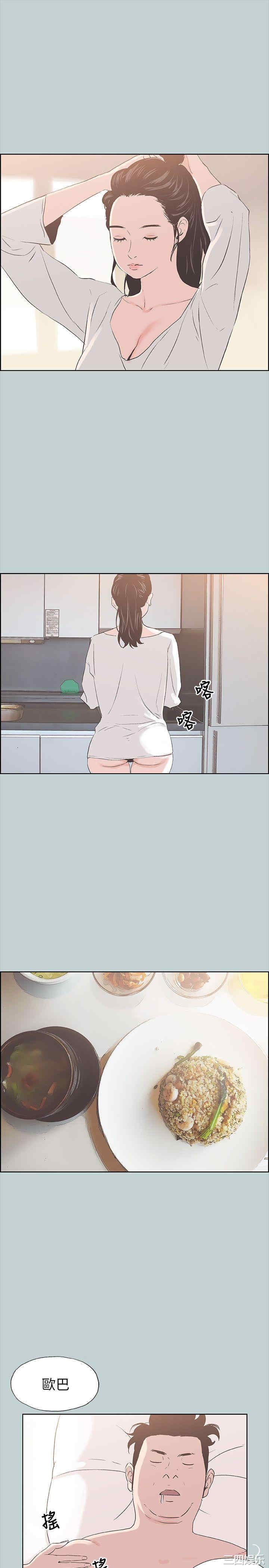 适合劈腿的好日子