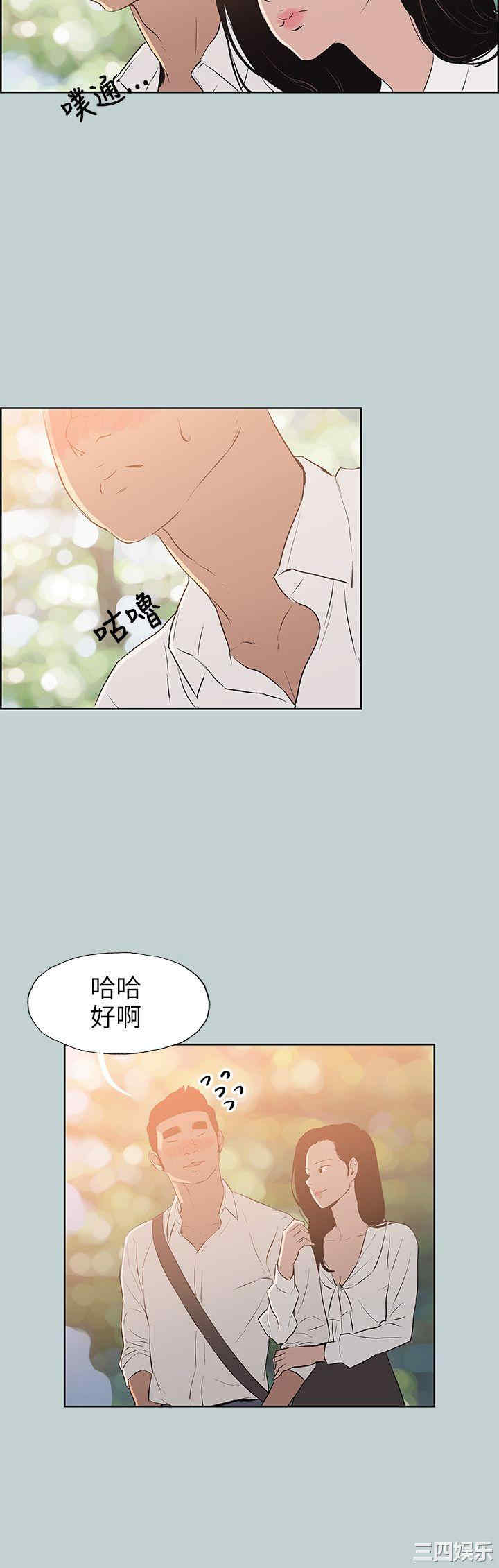 适合劈腿的好日子