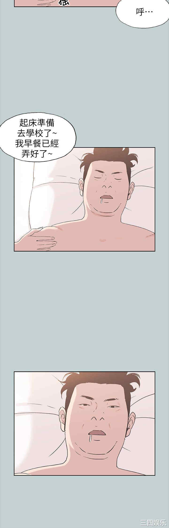 适合劈腿的好日子