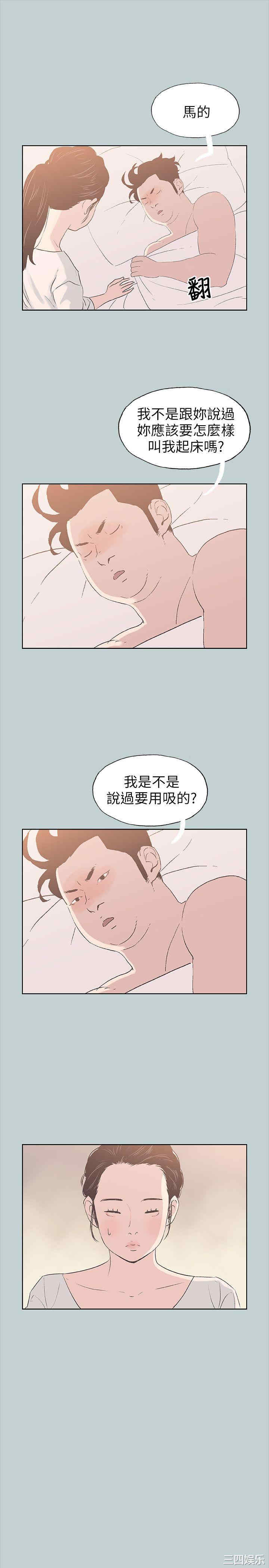 适合劈腿的好日子