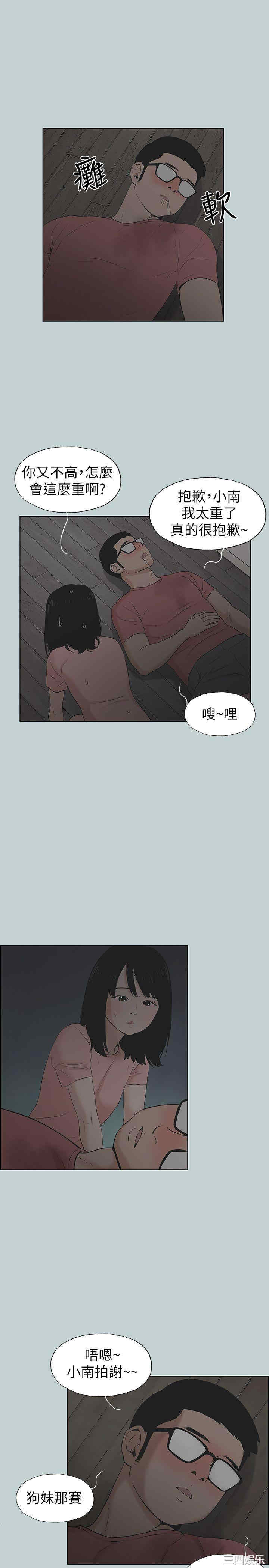 适合劈腿的好日子