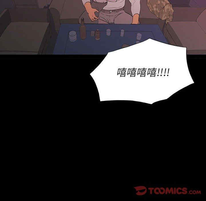 同室操戈/双面交锋