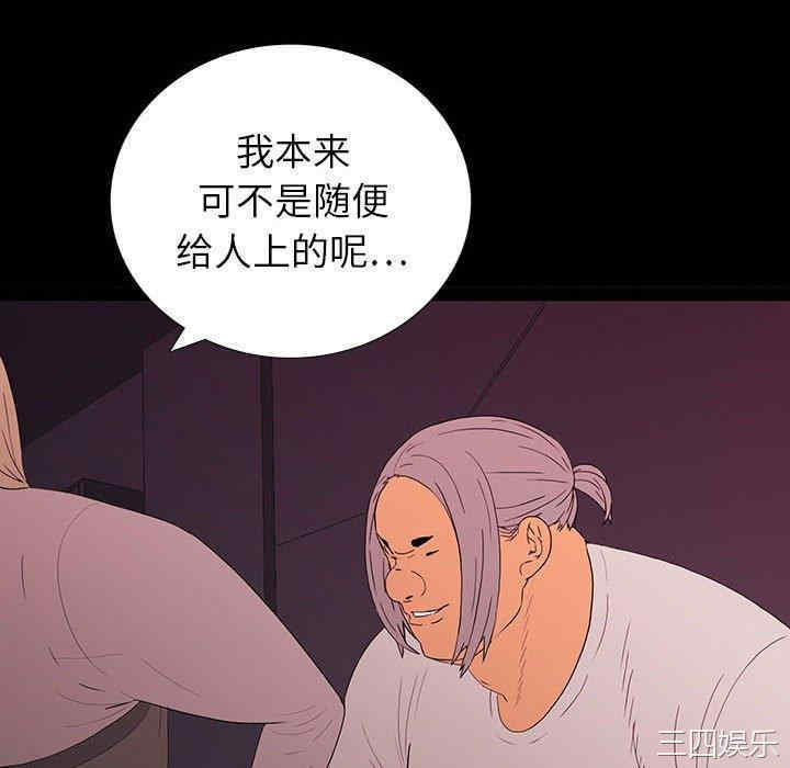 同室操戈/双面交锋