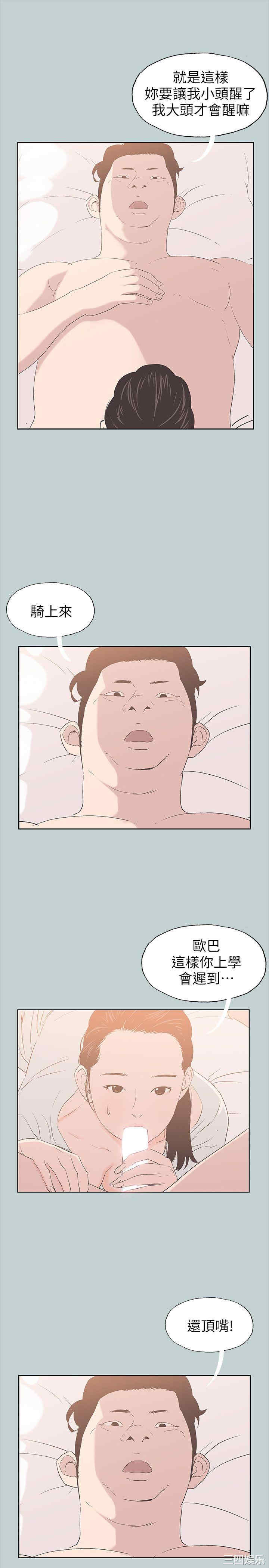 适合劈腿的好日子