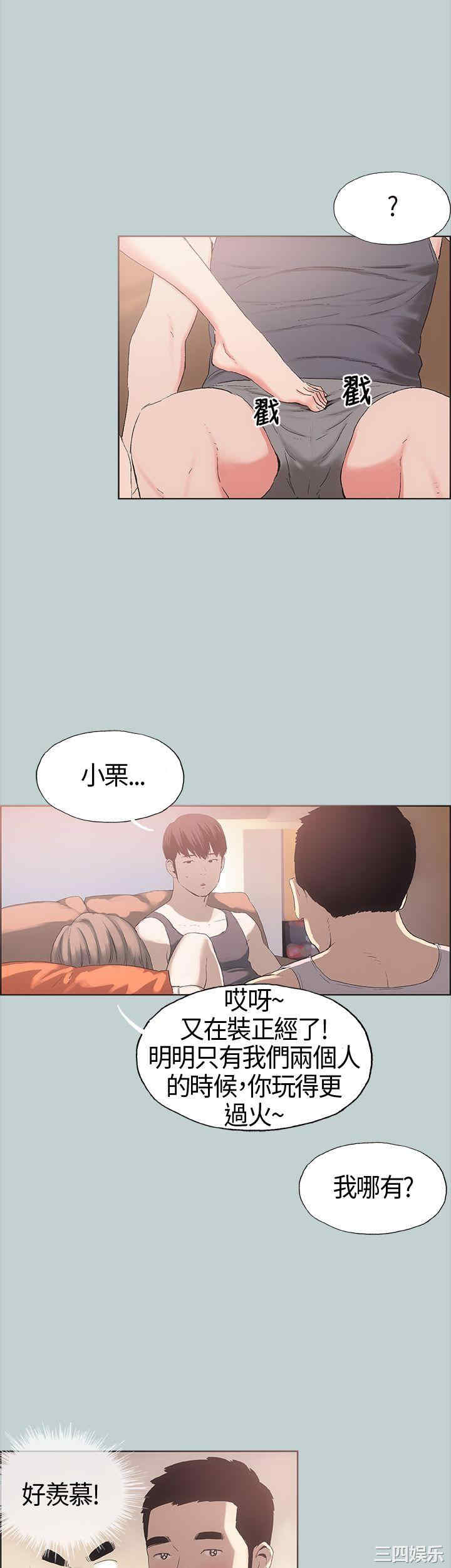 适合劈腿的好日子