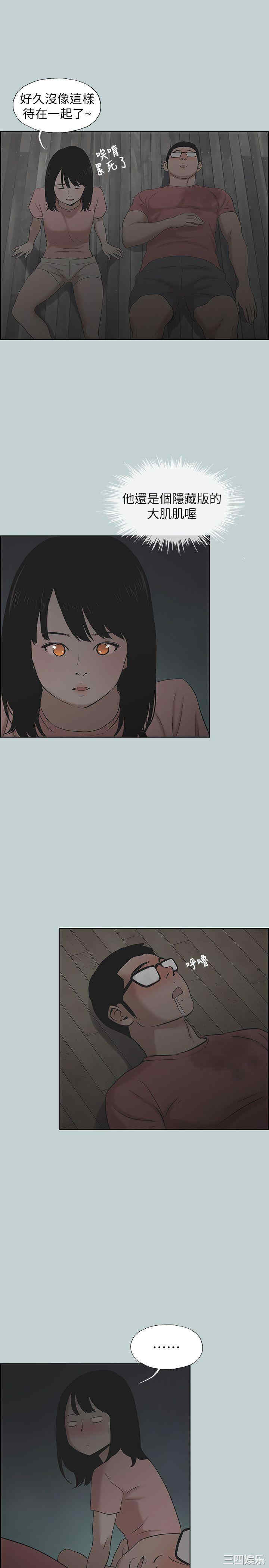 适合劈腿的好日子