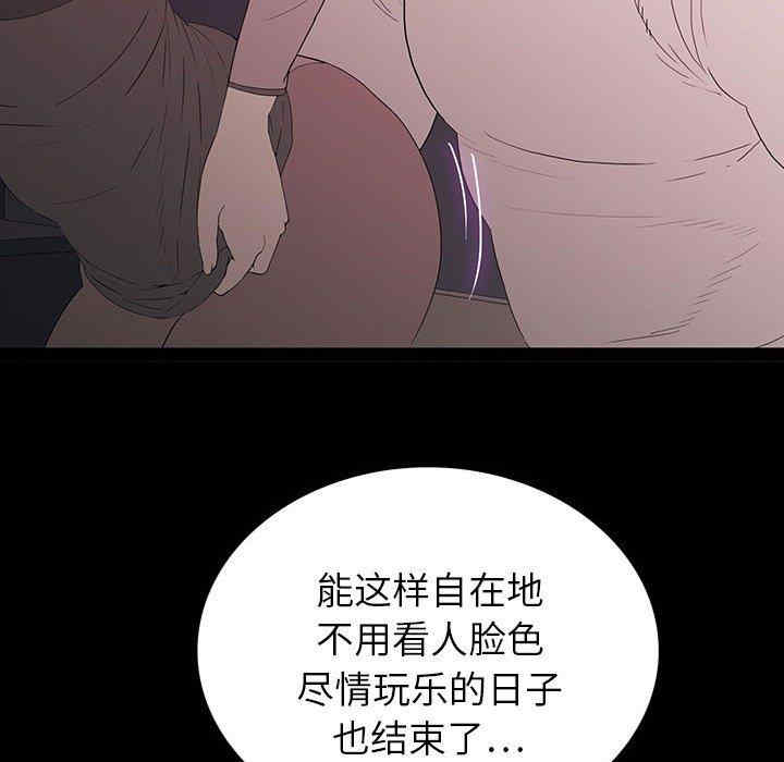 同室操戈/双面交锋