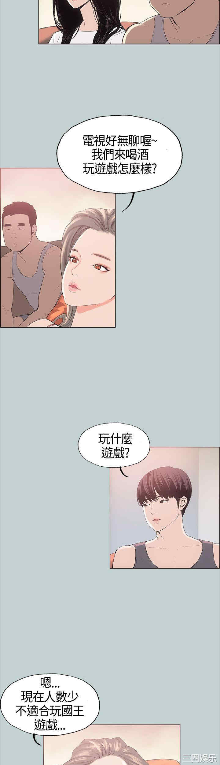 适合劈腿的好日子