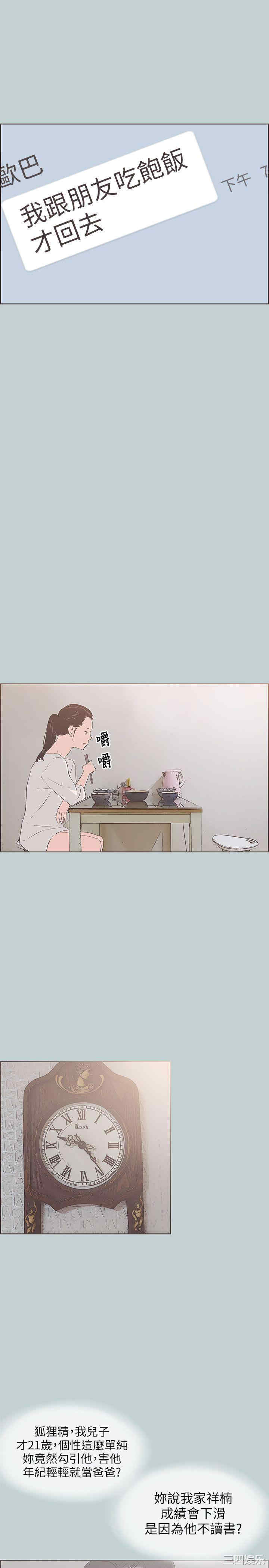 适合劈腿的好日子