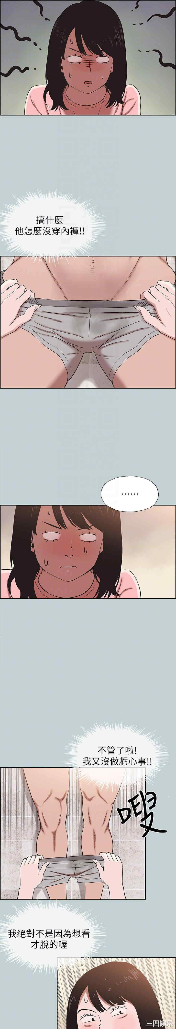 适合劈腿的好日子