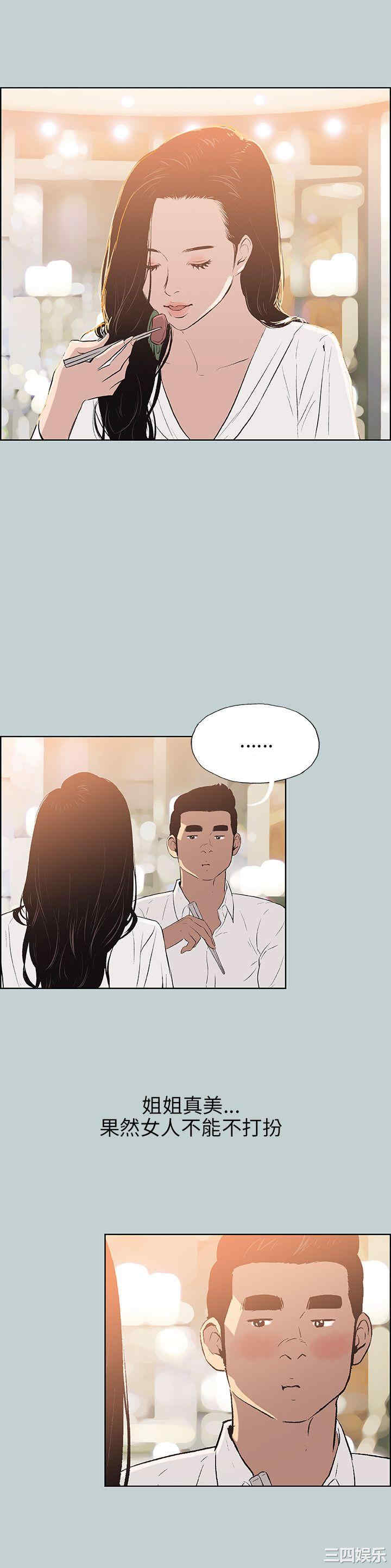 适合劈腿的好日子