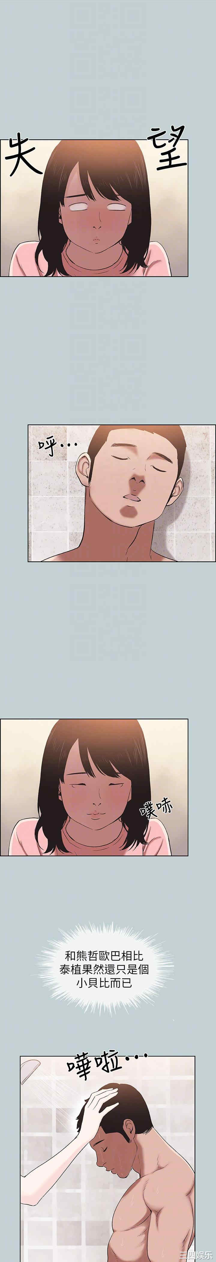 适合劈腿的好日子