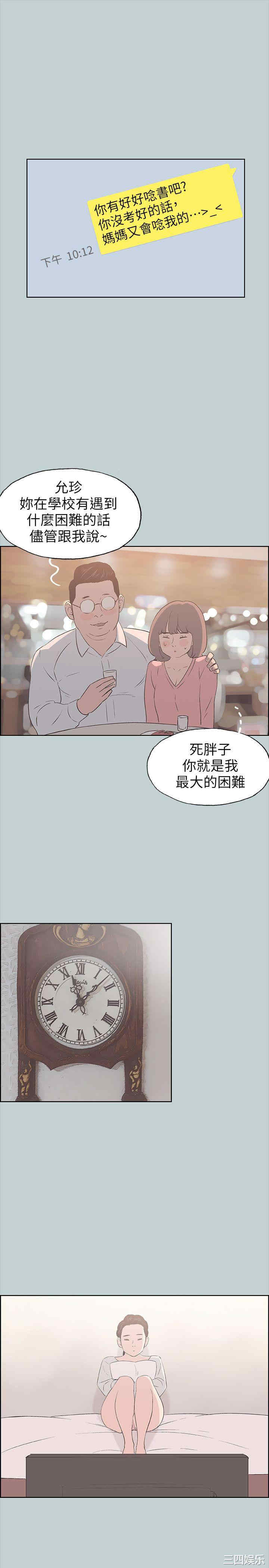 适合劈腿的好日子