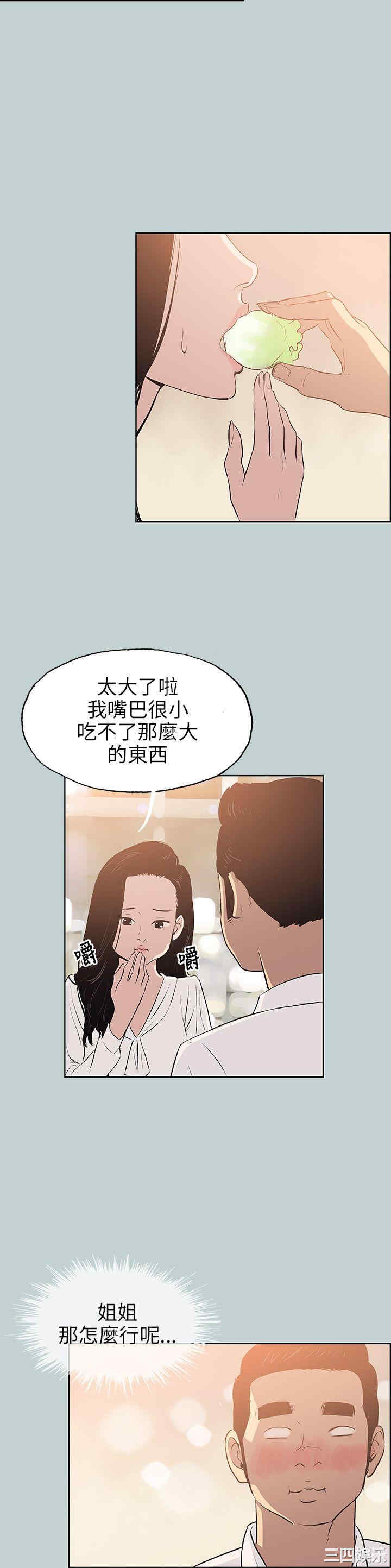 适合劈腿的好日子