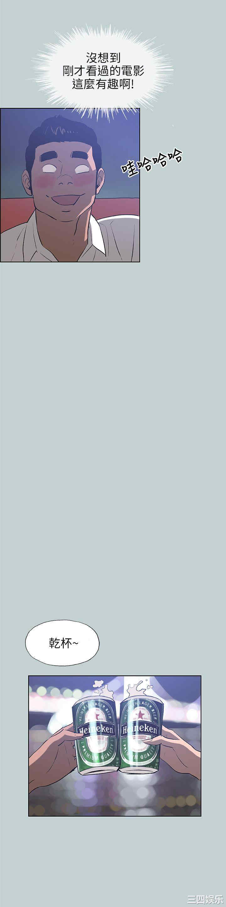 适合劈腿的好日子