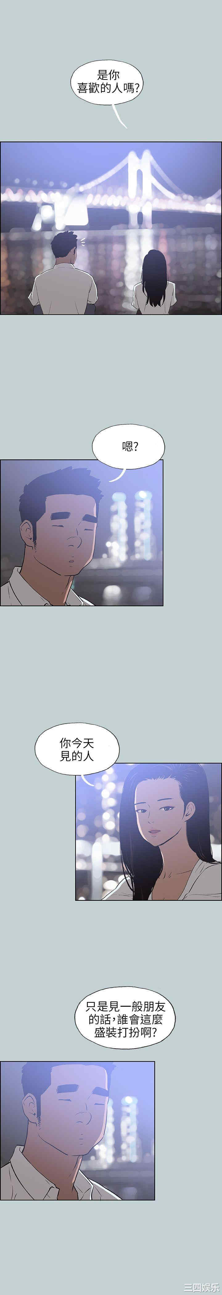 适合劈腿的好日子