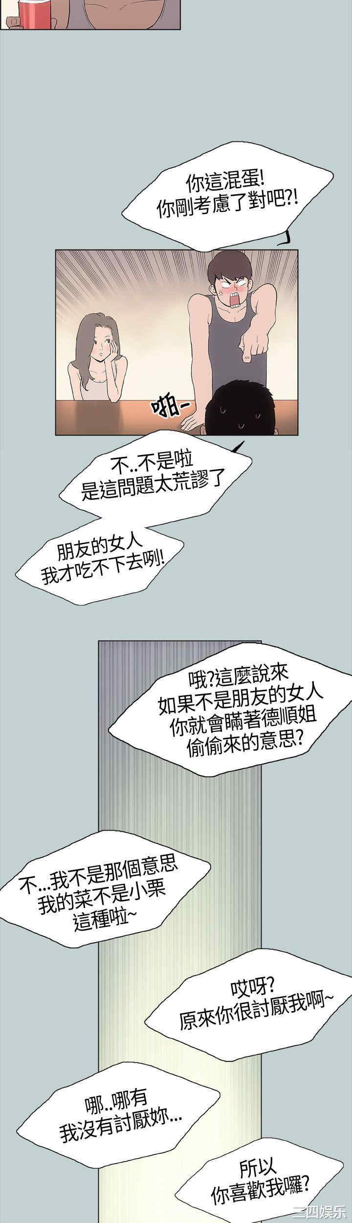 适合劈腿的好日子