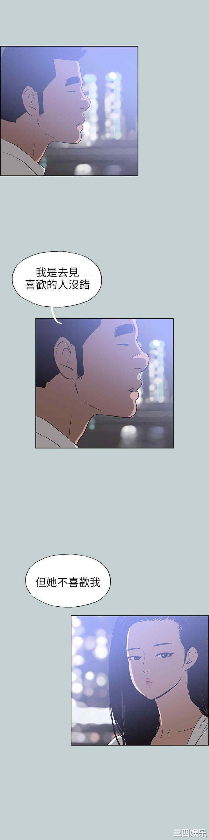 适合劈腿的好日子