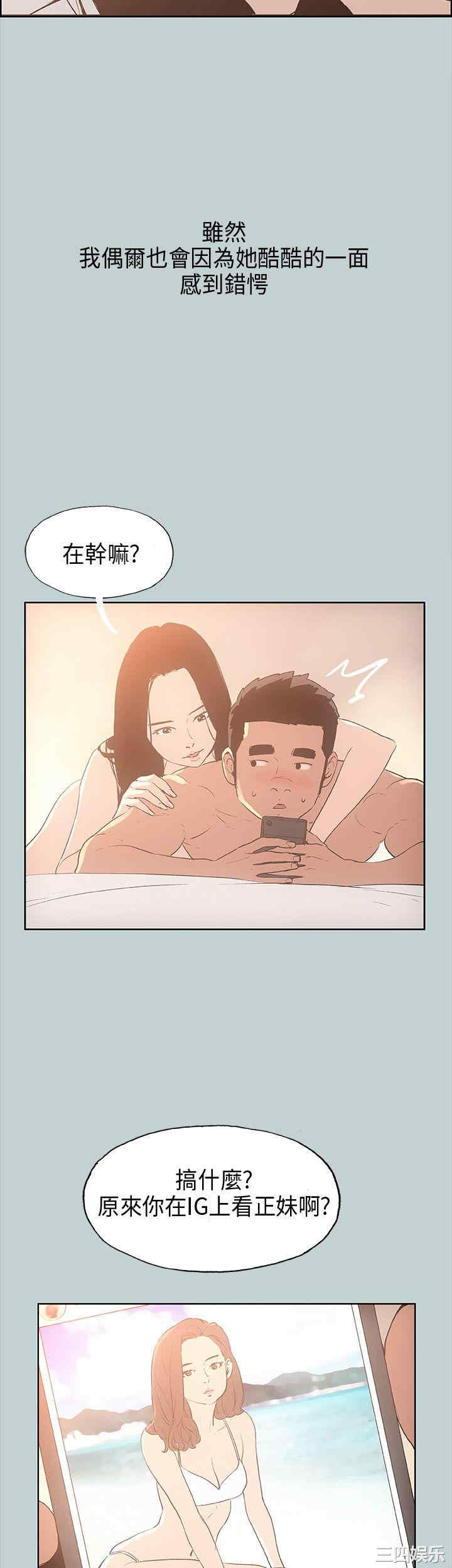 适合劈腿的好日子