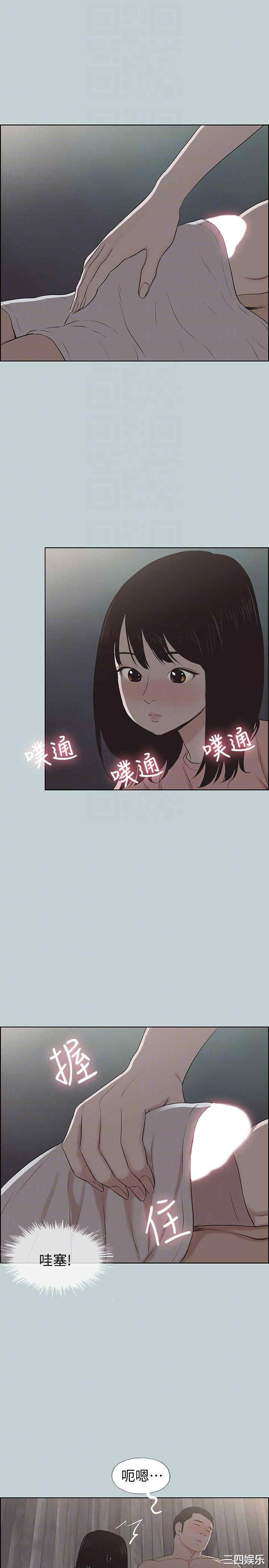 适合劈腿的好日子