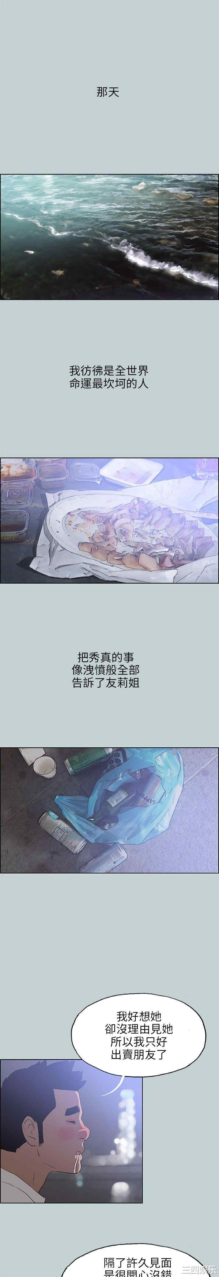 适合劈腿的好日子