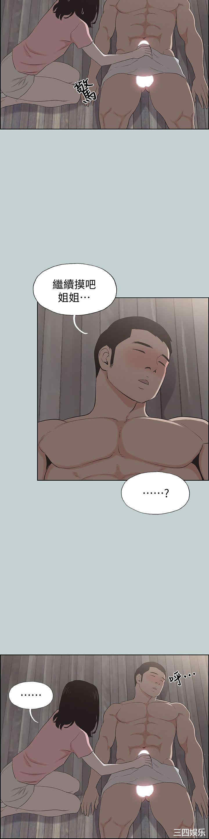 适合劈腿的好日子