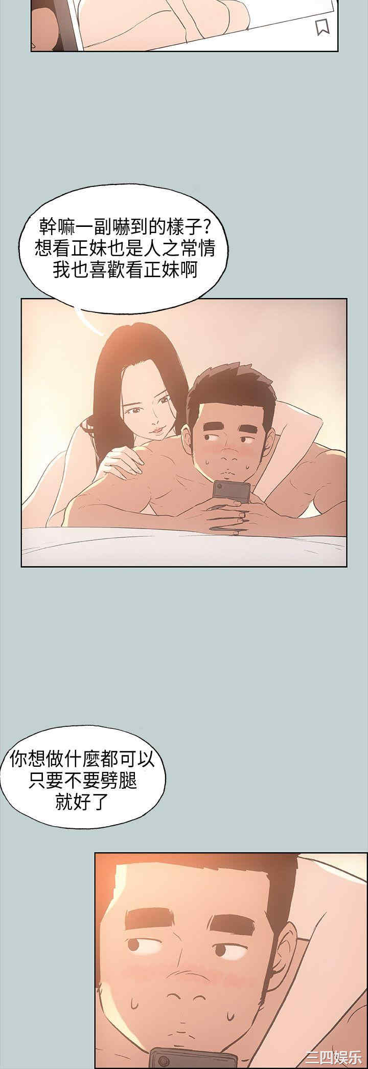 适合劈腿的好日子