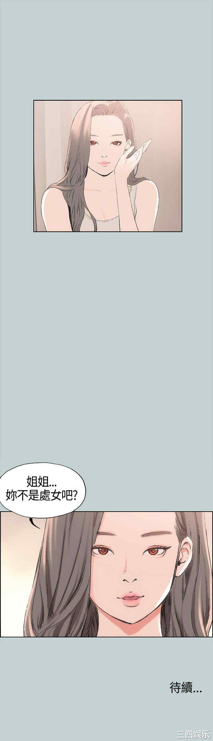 适合劈腿的好日子