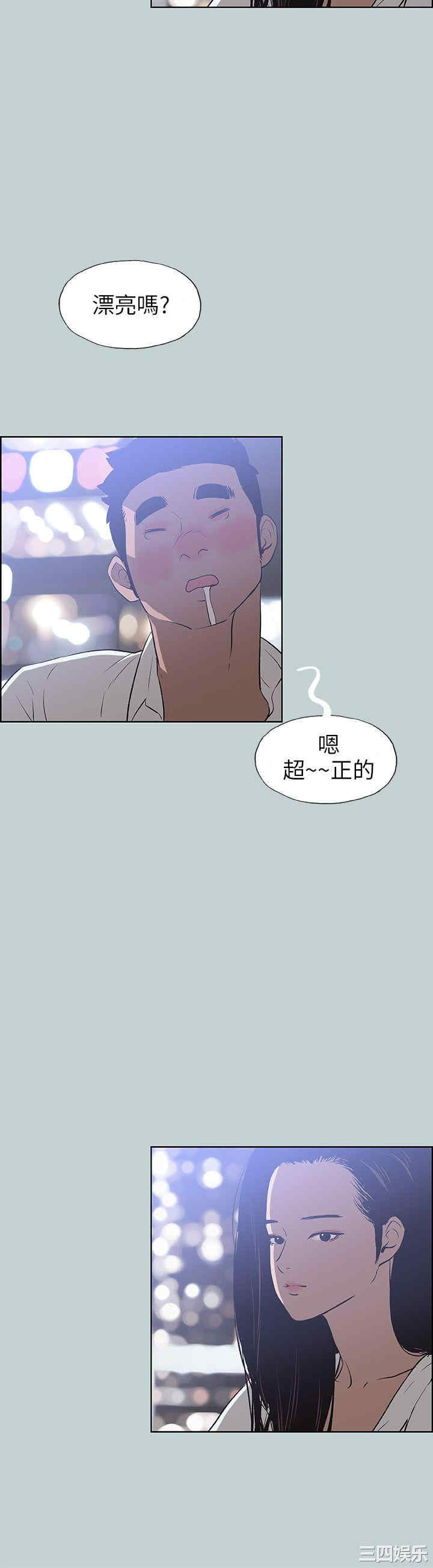 适合劈腿的好日子