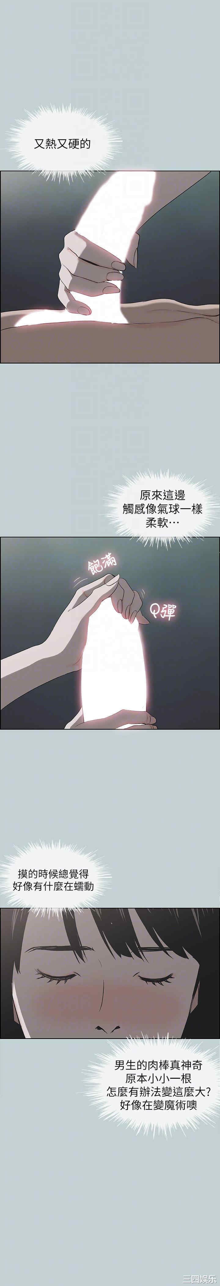 适合劈腿的好日子