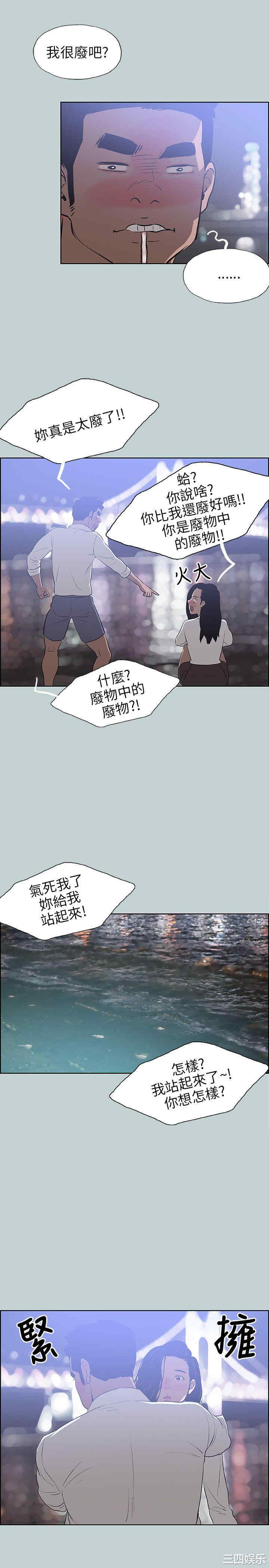 适合劈腿的好日子