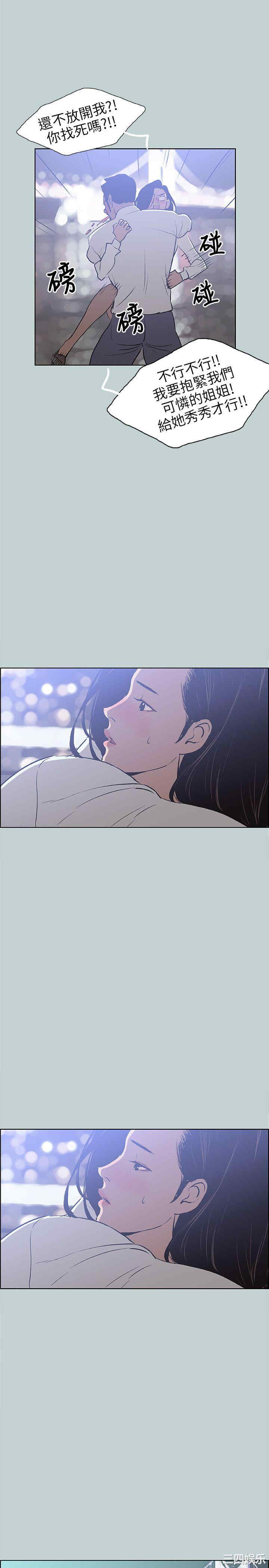 适合劈腿的好日子