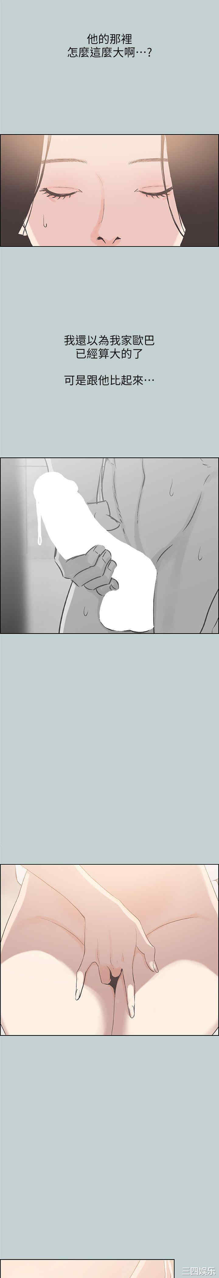 适合劈腿的好日子