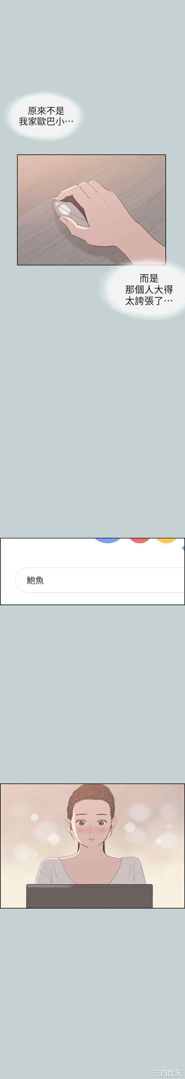 适合劈腿的好日子