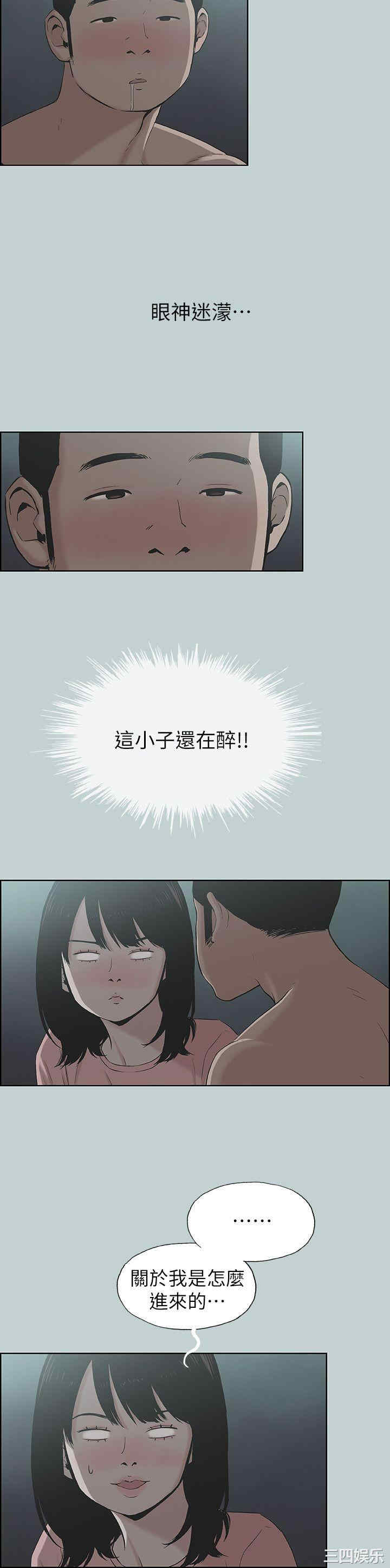 适合劈腿的好日子