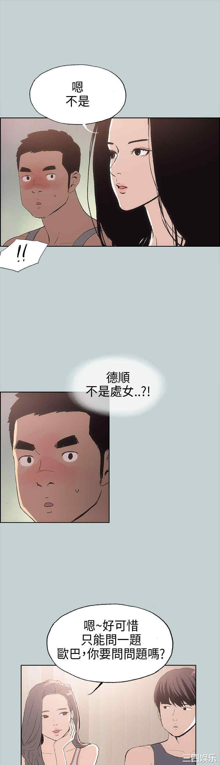 适合劈腿的好日子