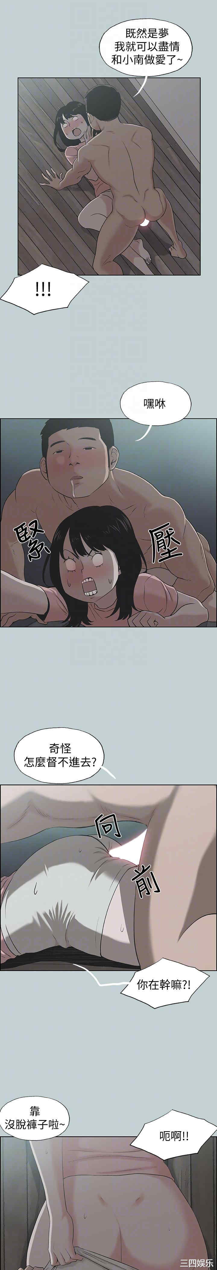 适合劈腿的好日子