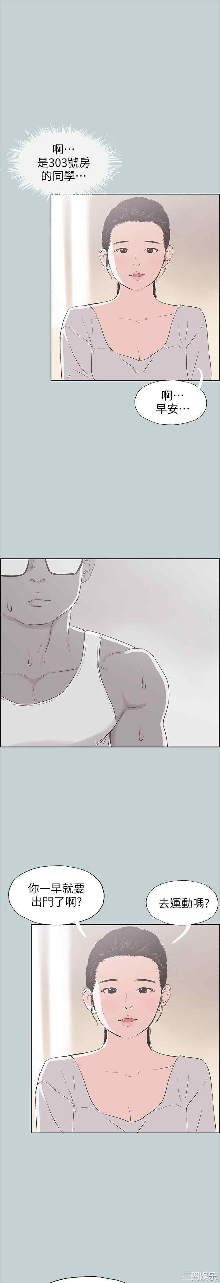 适合劈腿的好日子