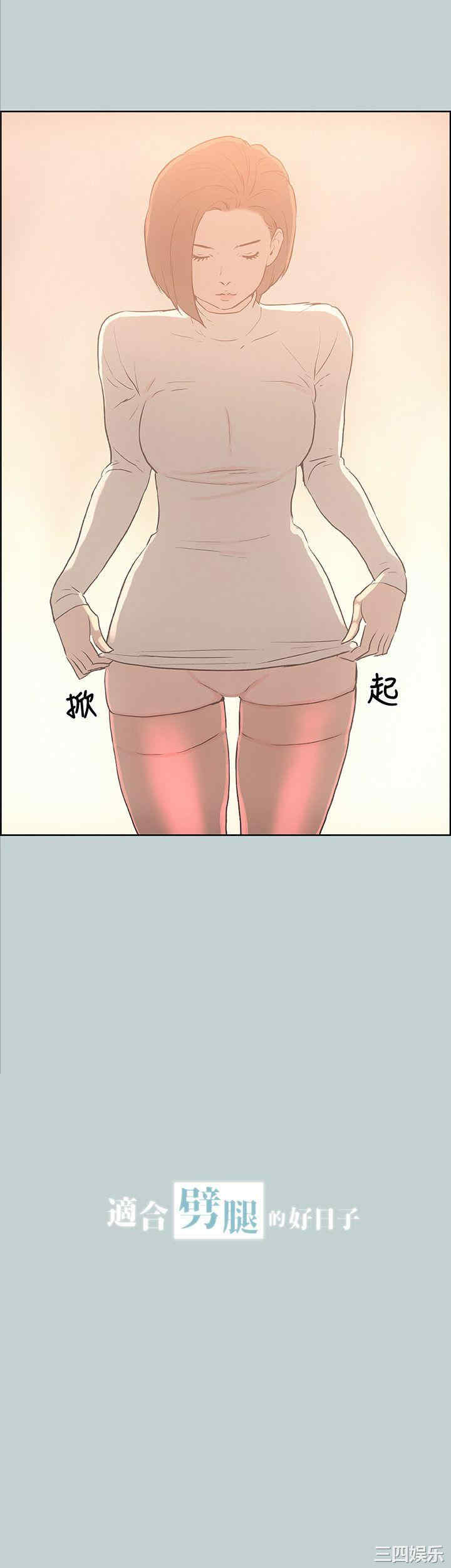 适合劈腿的好日子