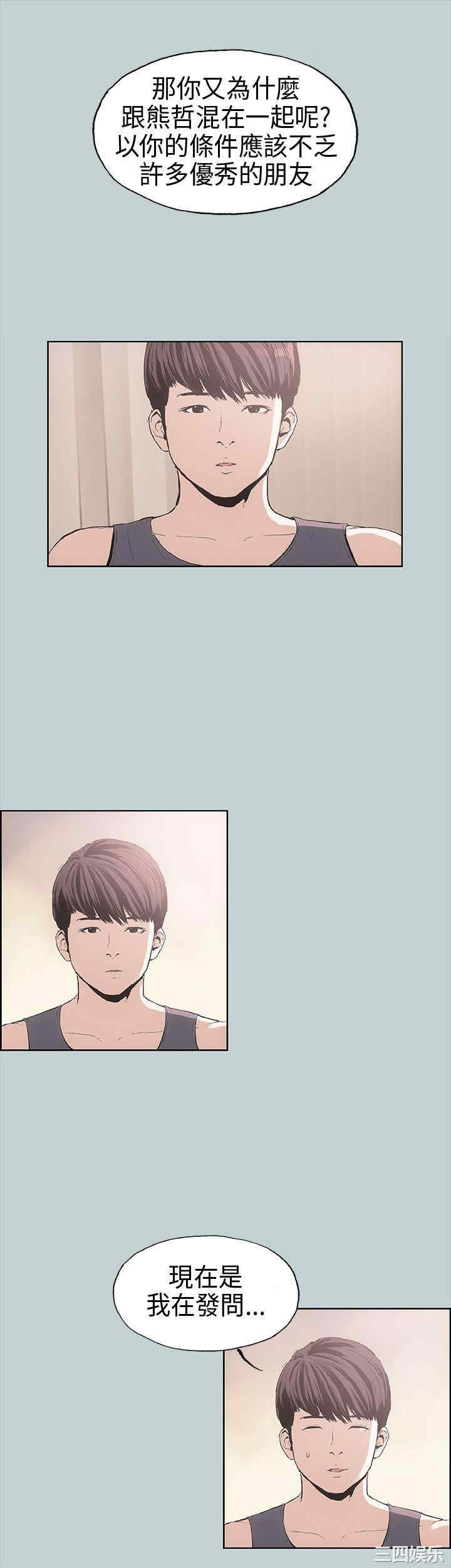 适合劈腿的好日子