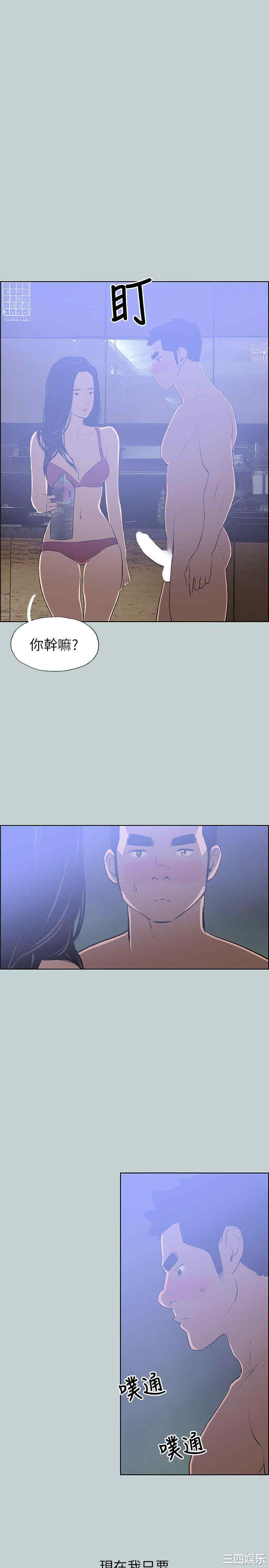 适合劈腿的好日子