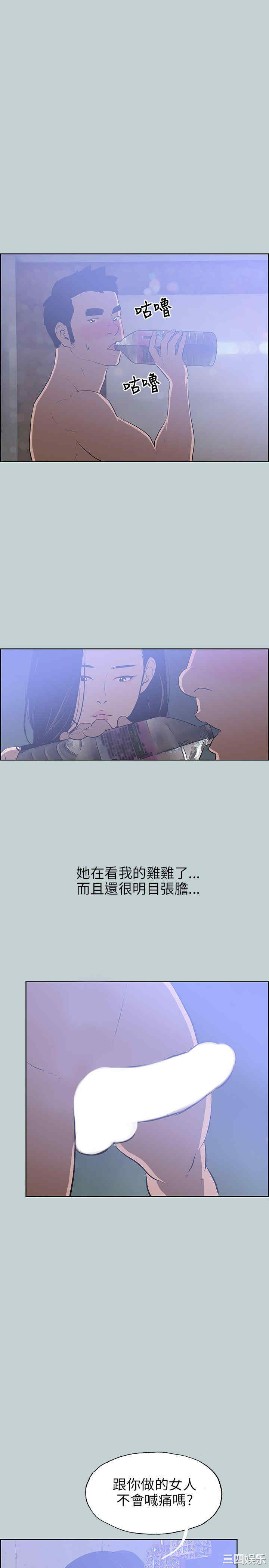 适合劈腿的好日子