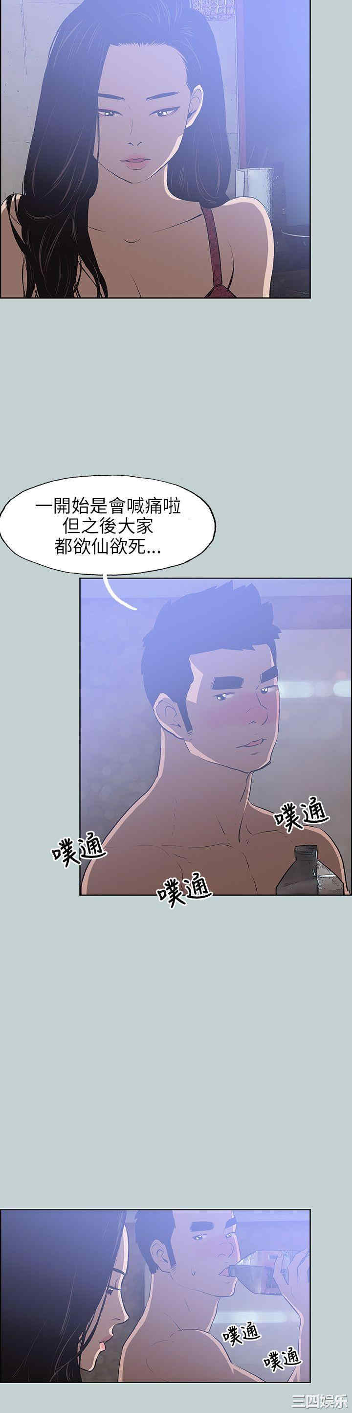 适合劈腿的好日子