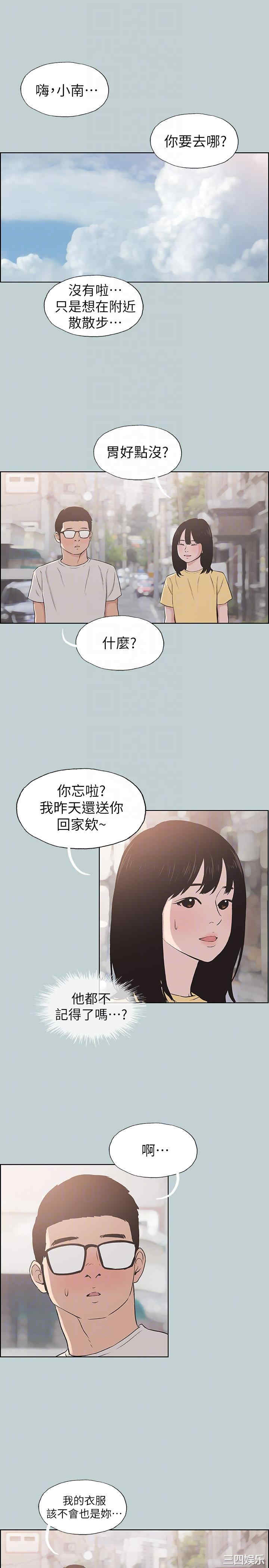 适合劈腿的好日子