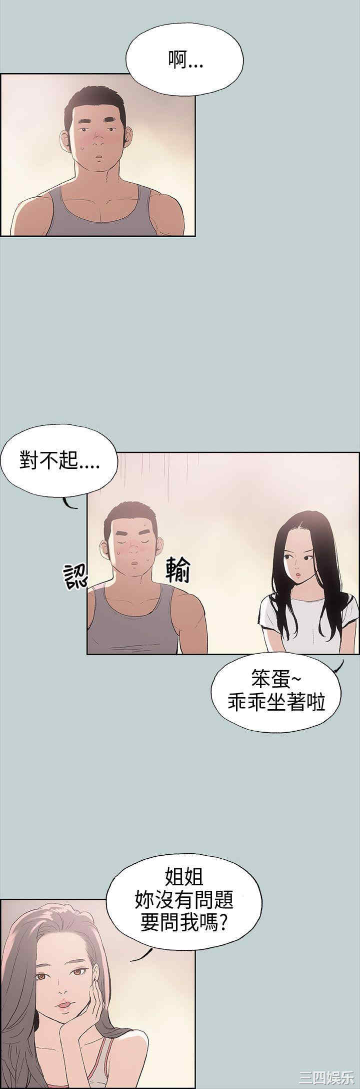 适合劈腿的好日子