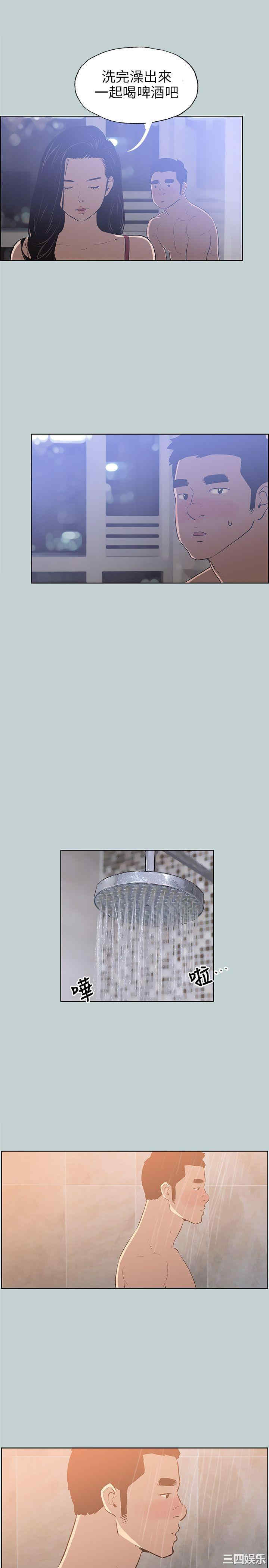 适合劈腿的好日子