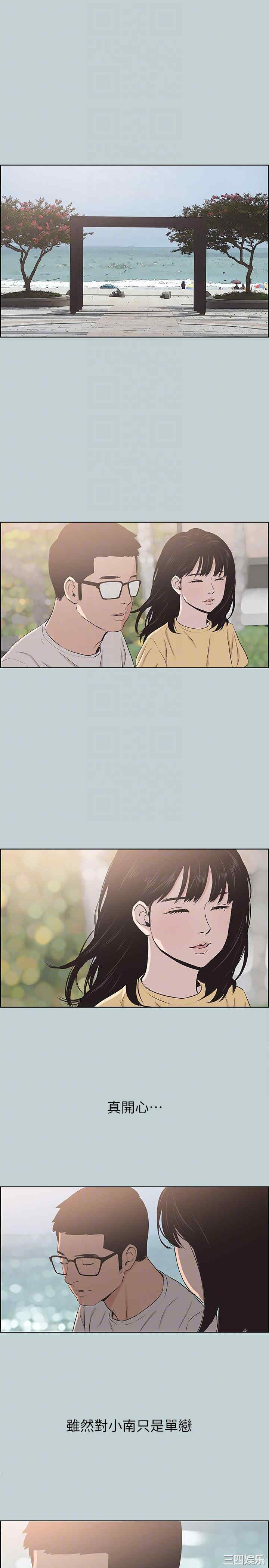 适合劈腿的好日子