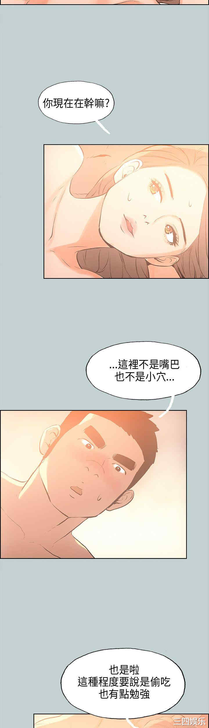 适合劈腿的好日子