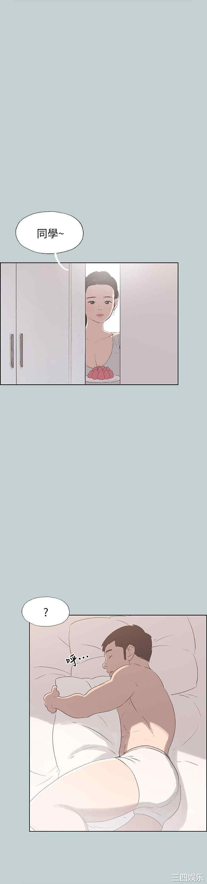 适合劈腿的好日子